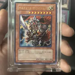 Yugioh Gulfport The Lightning Japanese Secret Rare SJ2-008 - Image 5