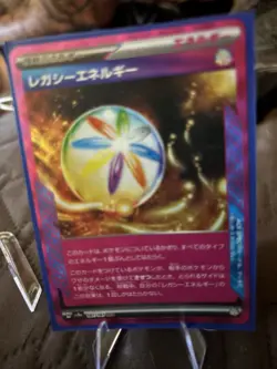Legacy Energy ACE 187/187 SV8a Terastal Festival ex Pokemon Card Japanese - Image 1