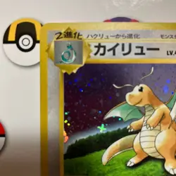 Pokemon Card Dragonite No.149 LV.41 Old Back GB Promo Nintendo Japanese - Image 2