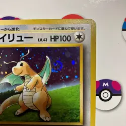 Pokemon Card Dragonite No.149 LV.41 Old Back GB Promo Nintendo Japanese - Image 3