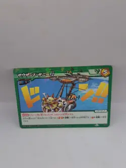 Thousand Sunny Miracle Battle Carddass ONE PIECE Foil Card Japanese 12/12 - Image 1