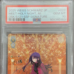 PSA10 Weiss Schwarz Card Oshi no Ko Japanese Ai SSP Signature OSK/S121-027SSP JP - Image 4