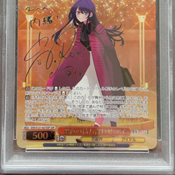 PSA10 Weiss Schwarz Card Oshi no Ko Japanese Ai SSP Signature OSK/S121-027SSP JP - Image 5