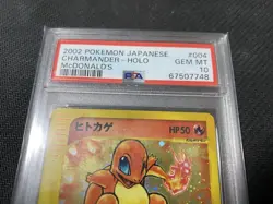 PSA10 Charmander McDonald’s Promo Holo 004 e-Card Japanese Pokemon Authentic - Image 2