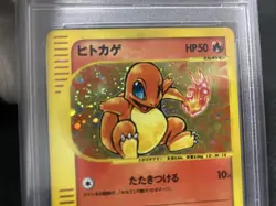 PSA10 Charmander McDonald’s Promo Holo 004 e-Card Japanese Pokemon Authentic - Image 3