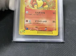 PSA10 Charmander McDonald’s Promo Holo 004 e-Card Japanese Pokemon Authentic - Image 4