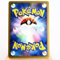 LP) Politoed DPBP#068 DP5 Legends Awakened Pokemon Card Japanese w300-12 - Image 2
