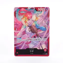 Uta P-011 L - Premium Card Collection (Uta) ONE PIECE Card Game Japanese #501 - Image 3