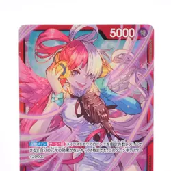Uta P-011 L - Premium Card Collection (Uta) ONE PIECE Card Game Japanese #501 - Image 4