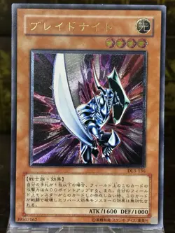 Yugioh - Japanese Blade Knight DL3-136 Ultimate Rare NM Vintage - Image 1