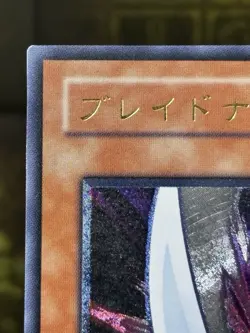 Yugioh - Japanese Blade Knight DL3-136 Ultimate Rare NM Vintage - Image 2