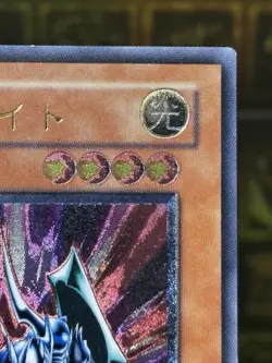 Yugioh - Japanese Blade Knight DL3-136 Ultimate Rare NM Vintage - Image 3