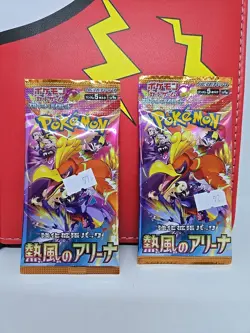 Card Book Pokemon Holder Binder Album Collection 440 Pocket+ 2 Packs Heat Arena - Image 2