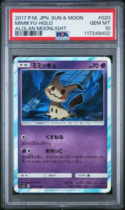 2017 POKEMON JPN SUN & MOON ALOLAN MOONLIGHT #020 MIMIKYU-HOLO PSA 10 - Image 1