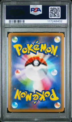 2017 POKEMON JPN SUN & MOON ALOLAN MOONLIGHT #020 MIMIKYU-HOLO PSA 10 - Image 2