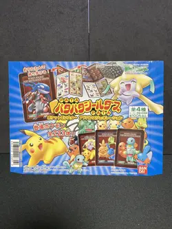 Cardboard Mount Pata Pata Sealdass 2004 Bandai Pokemon Vintage Japanese - Image 1
