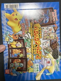 Cardboard Mount Pata Pata Sealdass 2004 Bandai Pokemon Vintage Japanese - Image 3