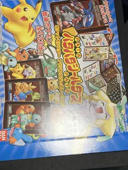 Cardboard Mount Pata Pata Sealdass 2004 Bandai Pokemon Vintage Japanese - Image 5