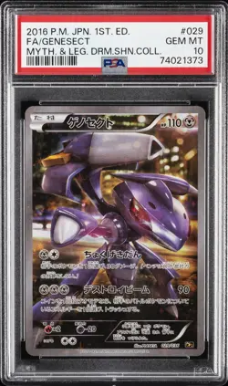 2016 POKEMON JPN MYTHICAL & LEGEND DREAM SHINE COLL FULL ART/GENESECT PSA 10 - Image 1