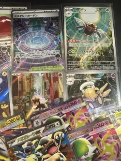 US SELLER Pokemon Japanese Mega Symphonia M1S AR/SR/RR 25 Cards Lot Lucario - Image 4
