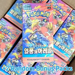 Pokemon Card Heat Wave Arena Booster Box Sealed Korean ver - Image 1