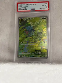 PSA 10 GM Pokemon Card Japanese Bulbasaur Pokemon Card 151 166/165 AR SV2a - Image 1
