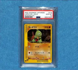 PSA10 Pokemon Card Larvitar Holo McDonald’s 2002 Minimum Pack - Image 1
