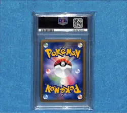 PSA10 Pokemon Card Larvitar Holo McDonald’s 2002 Minimum Pack - Image 2
