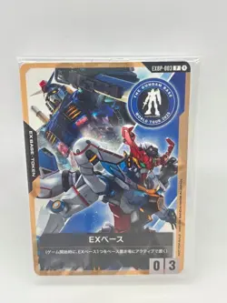Gundam Card Game World Tour 2025 JAPANESE EX Base EXBP-003 P US SELLER - Image 1
