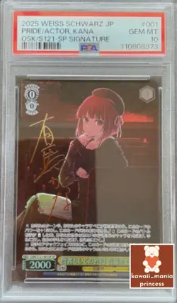PSA10 Weiss Schwarz Card Oshi no Ko Japanese Pride Actor Kana Arima SP Signature - Image 1