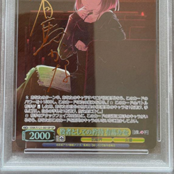 PSA10 Weiss Schwarz Card Oshi no Ko Japanese Pride Actor Kana Arima SP Signature - Image 5