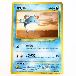 (B) Marill No.183 ANA Promo 2000 Pokemon Card Japanese p624-7 - Image 1