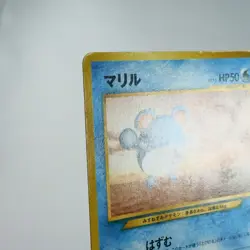 (B) Marill No.183 ANA Promo 2000 Pokemon Card Japanese p624-7 - Image 3