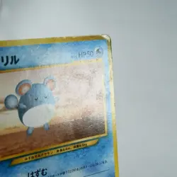 (B) Marill No.183 ANA Promo 2000 Pokemon Card Japanese p624-7 - Image 4