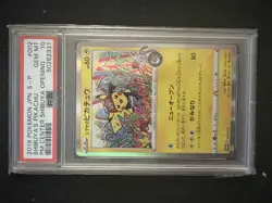 PSA 10 Shibuya's Pikachu 002/S-P Pokemon Center Promo Pokemon Card Japanese - Image 1