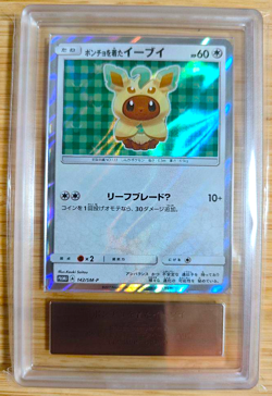 ARS 10 Poncho Eevee 142/SM-P Leafeon Japanese Pokemon Card Promo PSA - Image 1