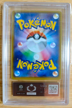 ARS 10 Poncho Eevee 142/SM-P Leafeon Japanese Pokemon Card Promo PSA - Image 2