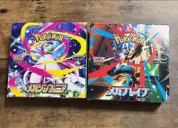 Mega Brave Symphonia Booster Box Set Pokemon Card Japanese Sealed NO shrink New - Image 2