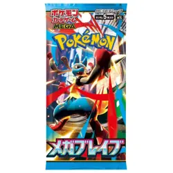 Mega Brave Symphonia Booster Box Set Pokemon Card Japanese Sealed NO shrink New - Image 4