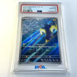 PSA 10 Gem Mint Japanese Wattrel sv6 Mask of Change 105/101 Pokemon Card - Image 1