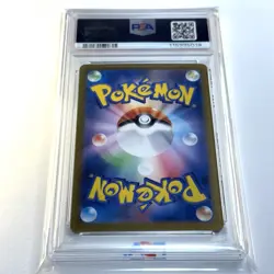 PSA 10 Gem Mint Japanese Wattrel sv6 Mask of Change 105/101 Pokemon Card - Image 5