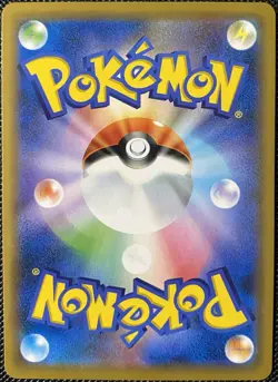 Tapu Koko 032/100 S3: Infinity Zone Holo (Japanese) - Pokemon Card - Image 2