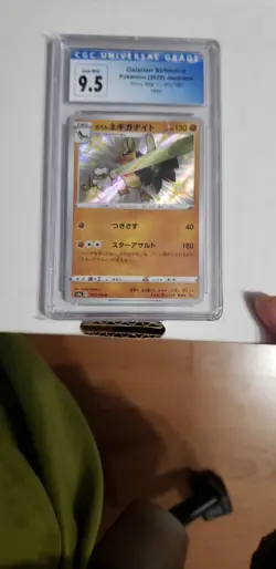 Pokemon Shiny Galarian Sirfetch’d Japanese Shiny Star V 263/190 CGC 9.5 Gem Mint - Image 1