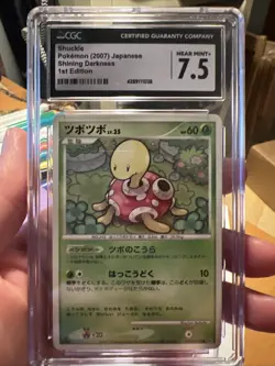 Shuckle Pokemon (2007) Japanese Shining Darkness 1st Edition Near Mint 7.5 - Image 1