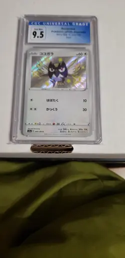 Pokemon Rookidee 300/190 Shiny Star V - S4a Japanese cgc 9.5/10 - Image 1