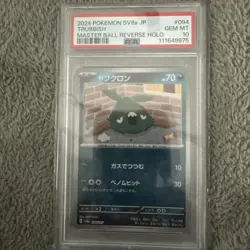 2024 POKEMON JPN SV8A-TERASTAL FEST EX MASTER BALL REVERSE HOLO TRUBBISH PSA 10 - Image 1