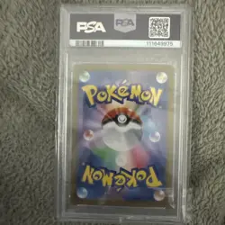 2024 POKEMON JPN SV8A-TERASTAL FEST EX MASTER BALL REVERSE HOLO TRUBBISH PSA 10 - Image 2