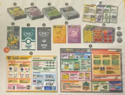 Pokemon TCG Chinese Happy Box Set 151 Promo Packs X1Z - Image 2