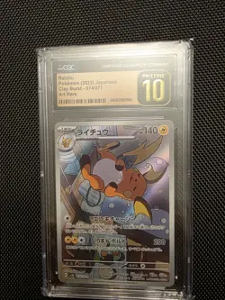 CGC 10 Pristine Raichu AR 074/071 sv2d Clay Burst Japanese Pokemon Card - Image 1