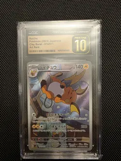 CGC 10 Pristine Raichu AR 074/071 sv2d Clay Burst Japanese Pokemon Card - Image 1